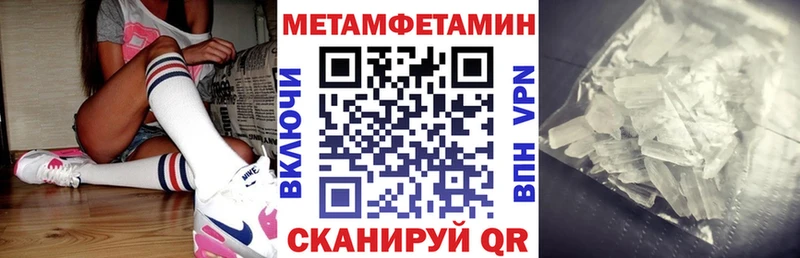 где купить наркоту  Полярные Зори  АМФЕТАМИН Premium 