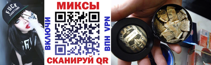 Бутират 1.4BDO где продают наркотики Полярные Зори
