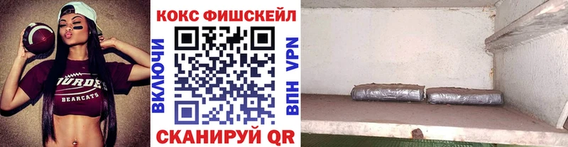 где можно купить   Полярные Зори  КОКАИН Боливия 