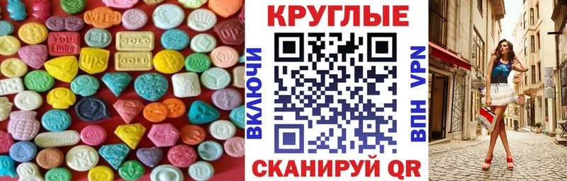 Ecstasy диски  Полярные Зори 