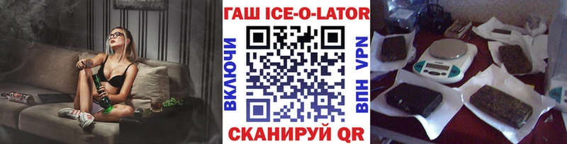 ГАШ гарик  Полярные Зори 