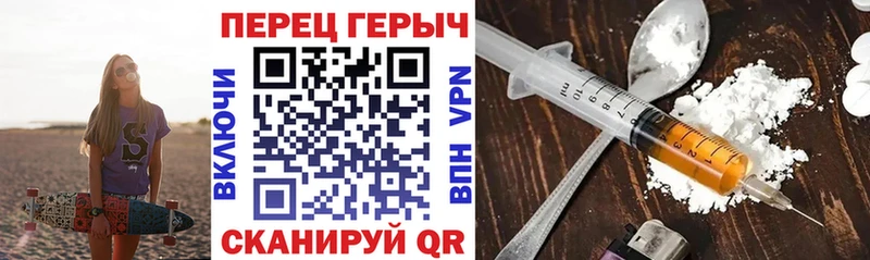 omg зеркало  купить   Полярные Зори  Героин Афган 
