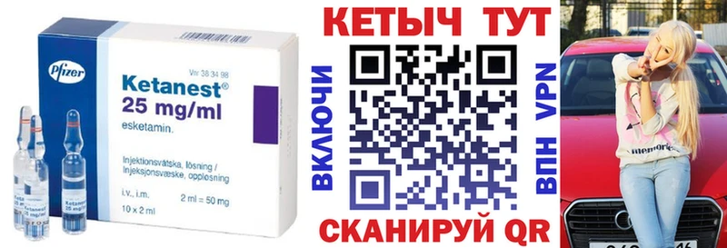 мега ONION  Полярные Зори  КЕТАМИН ketamine 