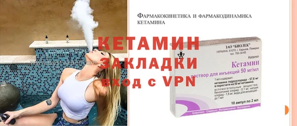 шишки Покровск