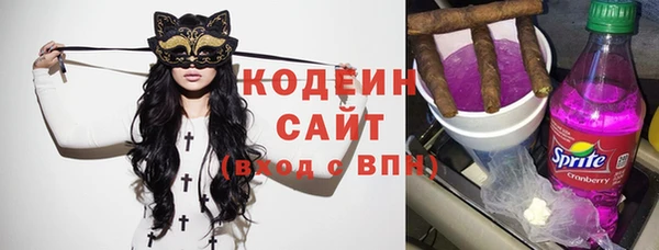 синтетический гашиш Арсеньев