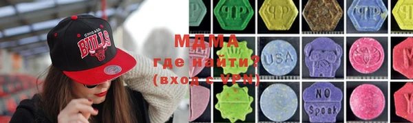 синтетический гашиш Арсеньев