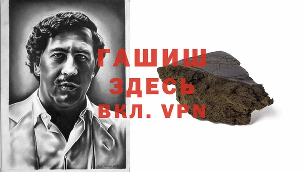 кокаин VHQ Балахна