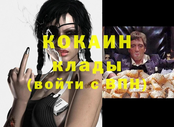 марки nbome Аркадак