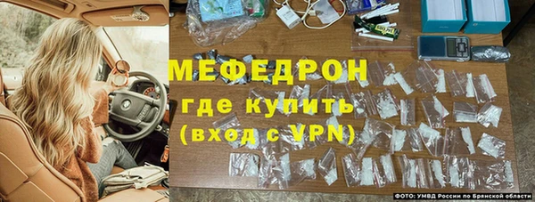 синтетический гашиш Арсеньев