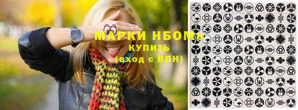синтетический гашиш Арсеньев