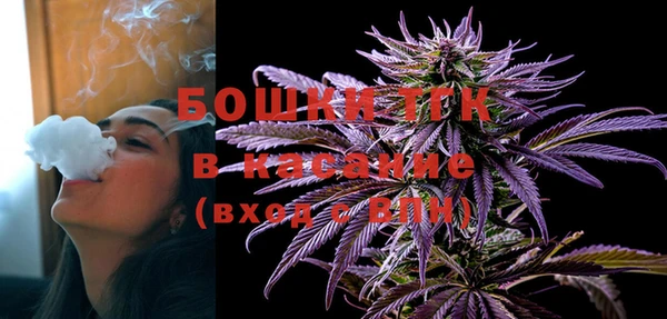 синтетический гашиш Арсеньев