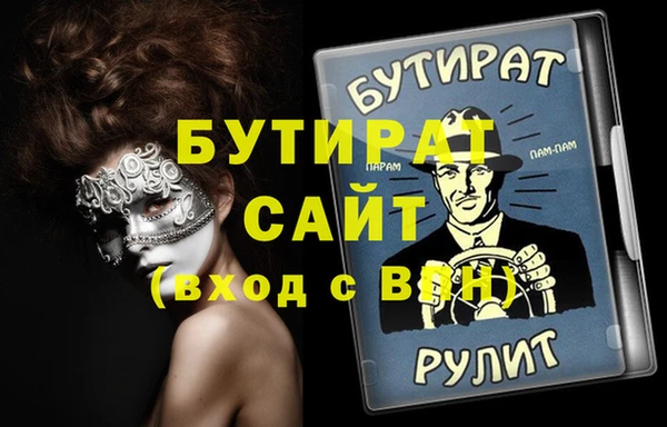 синтетический гашиш Арсеньев
