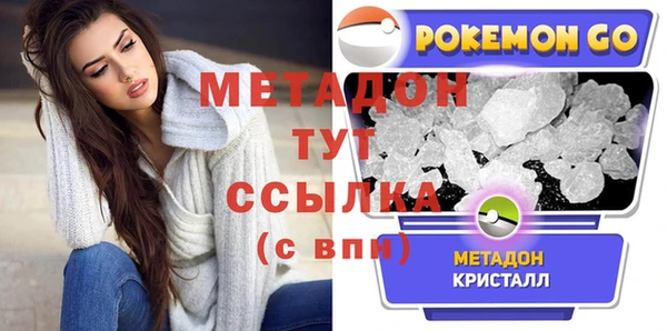 марки nbome Аркадак
