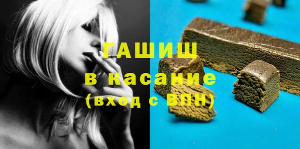 марки nbome Аркадак