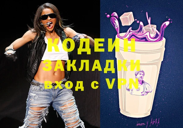 каннабис Армянск