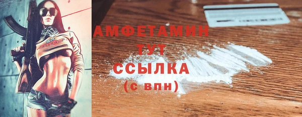 кокаин VHQ Балахна