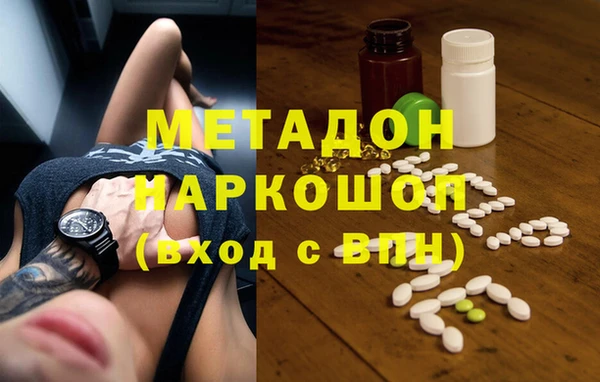 марки nbome Аркадак