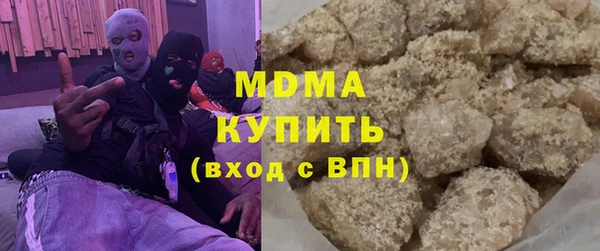 синтетический гашиш Арсеньев