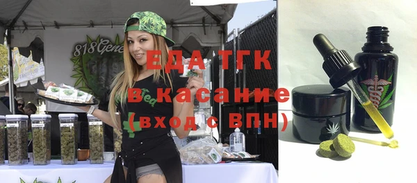 кокаин перу Баксан