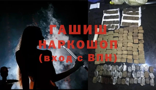 синтетический гашиш Арсеньев