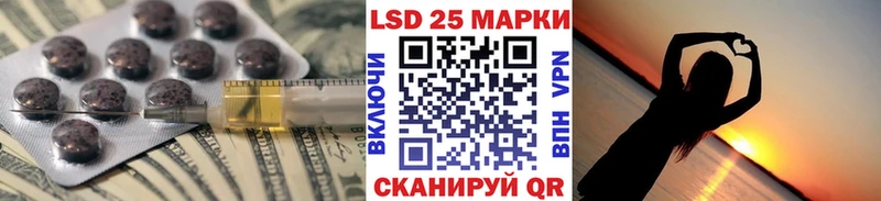LSD-25 экстази ecstasy  Полярные Зори 