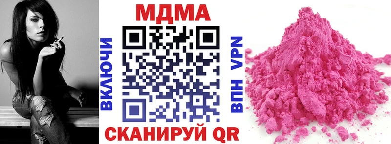 MDMA VHQ  купить наркотик  Полярные Зори 