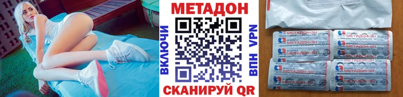 цена   Полярные Зори  МЕТАДОН белоснежный 