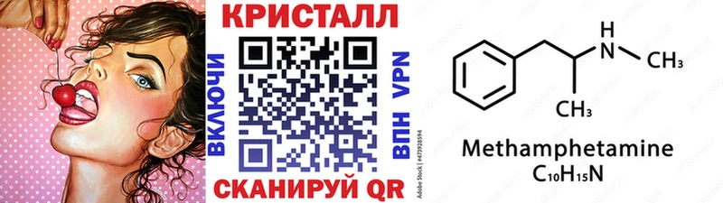 Первитин Methamphetamine  Полярные Зори 