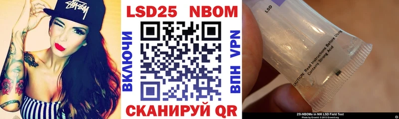 mega сайт Полярные Зори Марки 25I-NBOMe 1,8мг