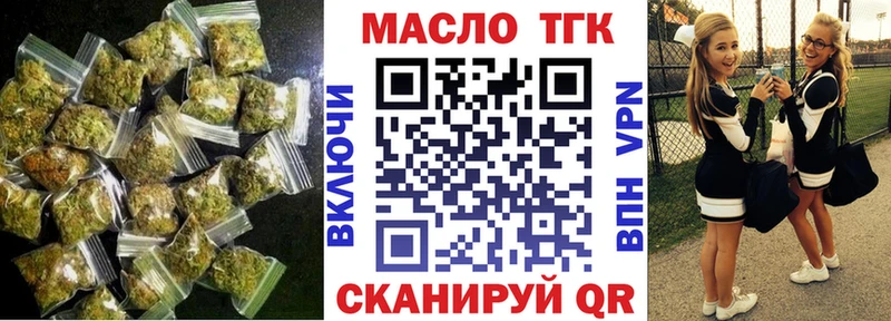 ТГК Wax  Полярные Зори 